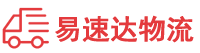 长沙到泸定县物流公司